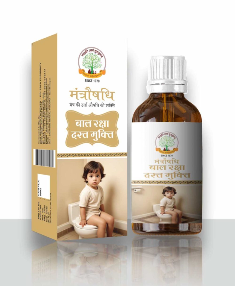 Mantraushadhi Dast Mukti Syrup 100 ML
