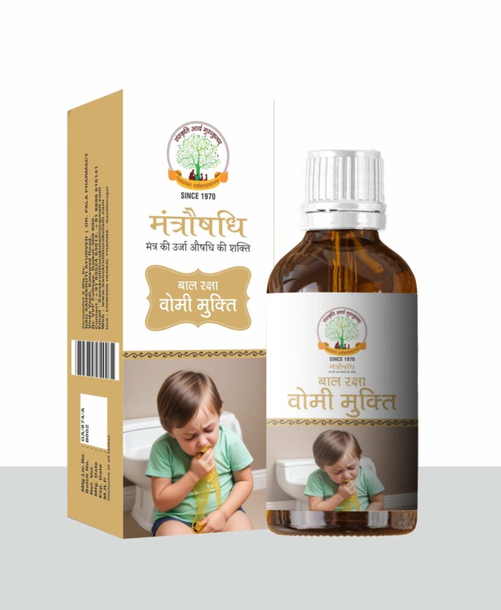 Mantraushadhi Vomi Mukti Syrup 100 ML