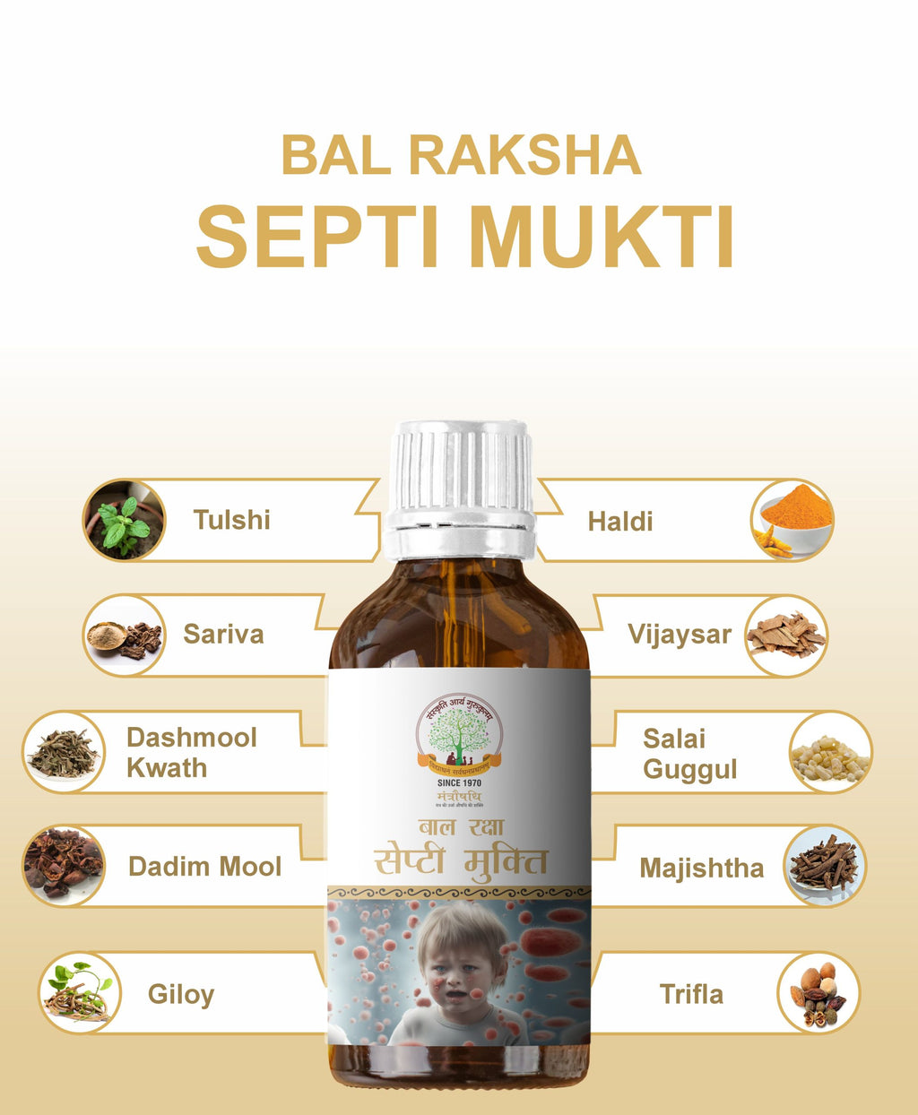Septi Mukti Capsule