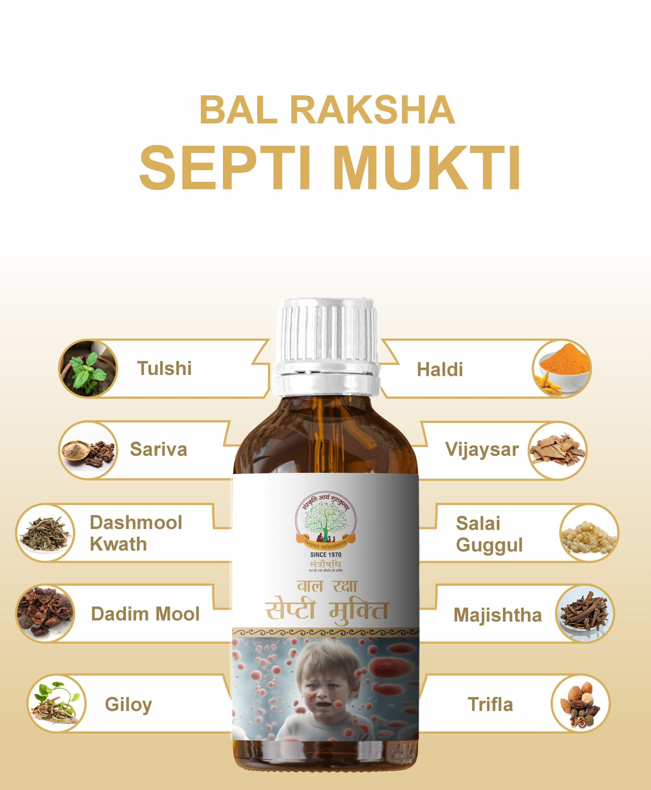 Septi Mukti Capsule