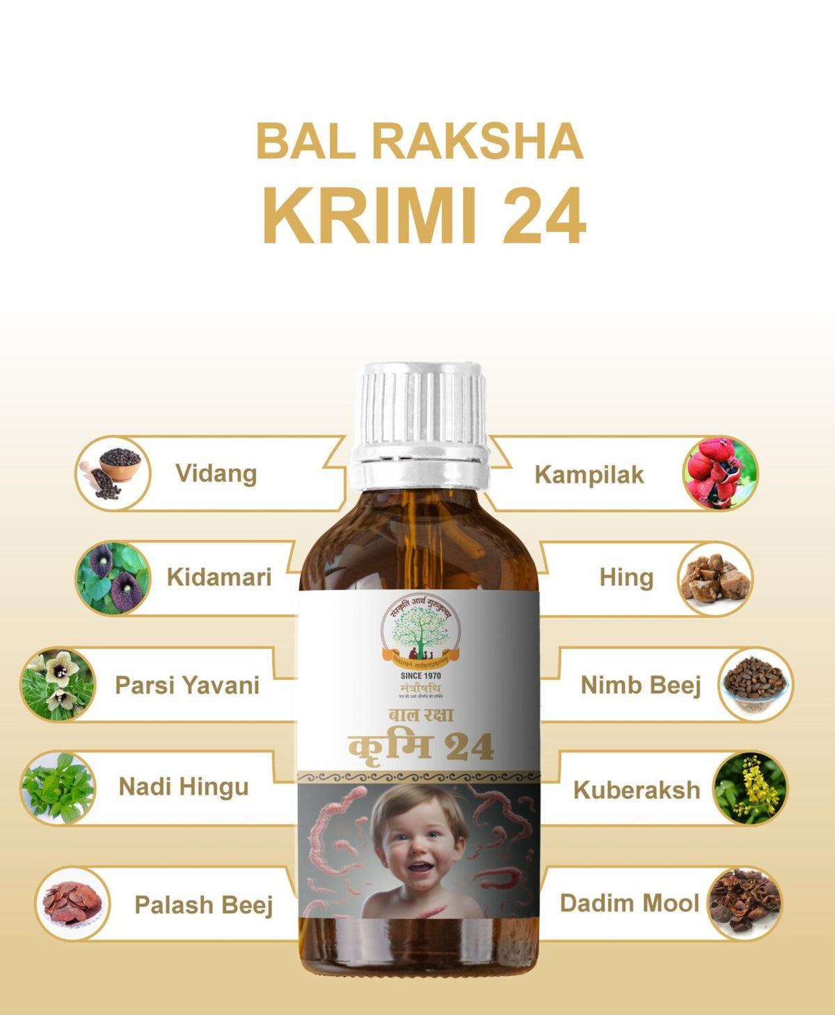 Mantraushadhi Krumi 24 Syrup 100 ML