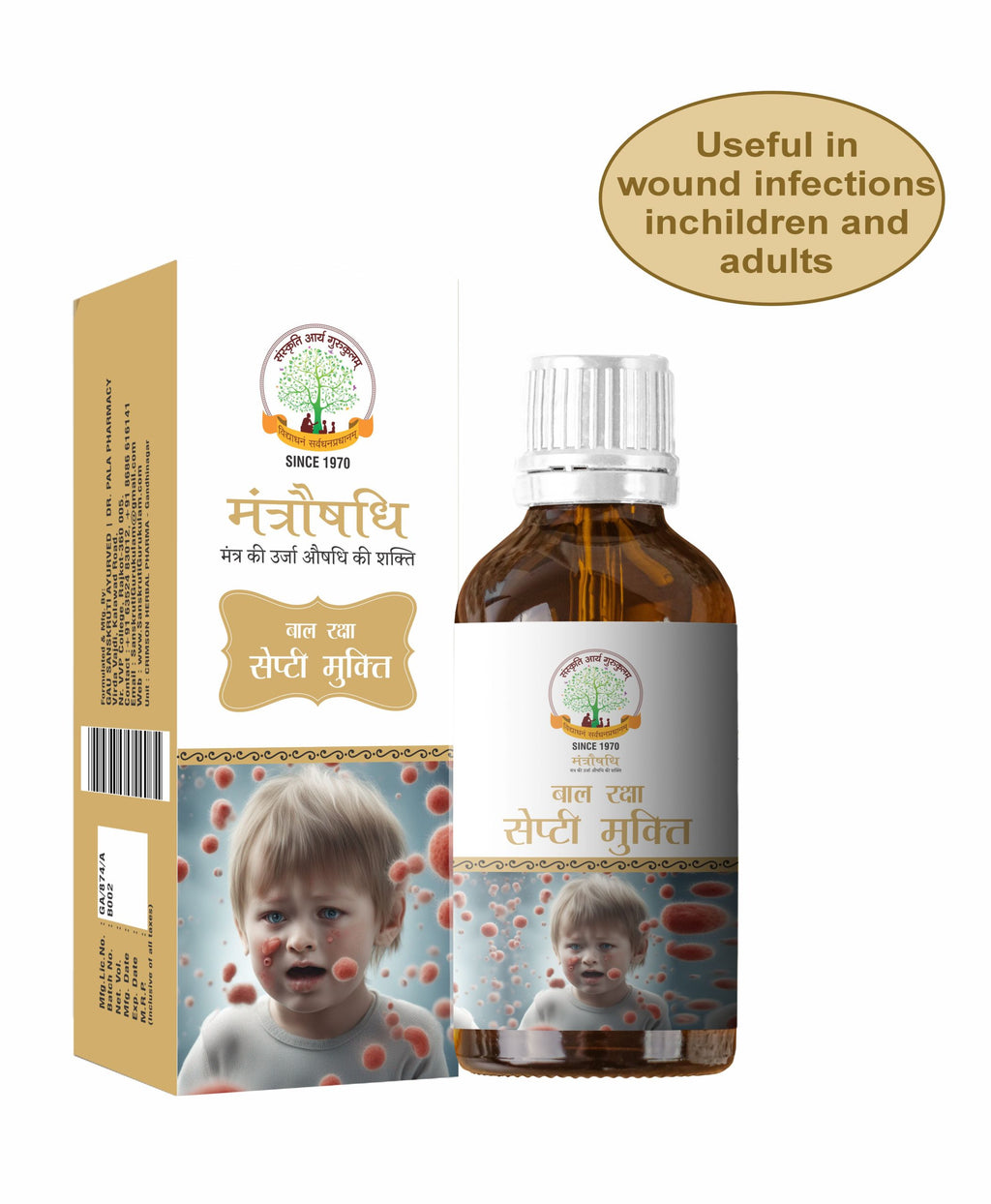 Septi Mukti Capsule