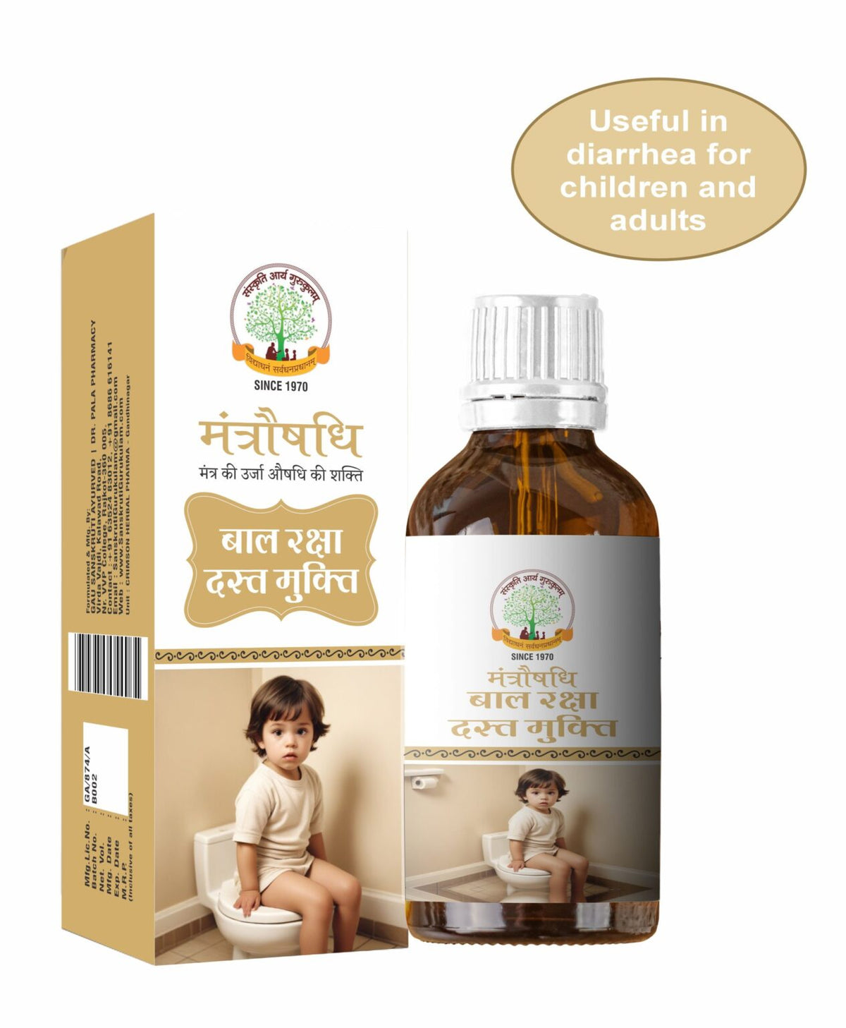 Mantraushadhi Dast Mukti Syrup 100 ML