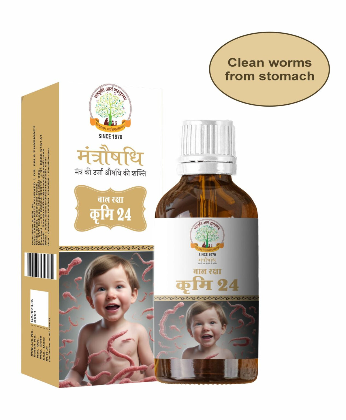 Mantraushadhi Krumi 24 Syrup 100 ML
