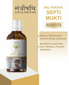 Septi Mukti Capsule