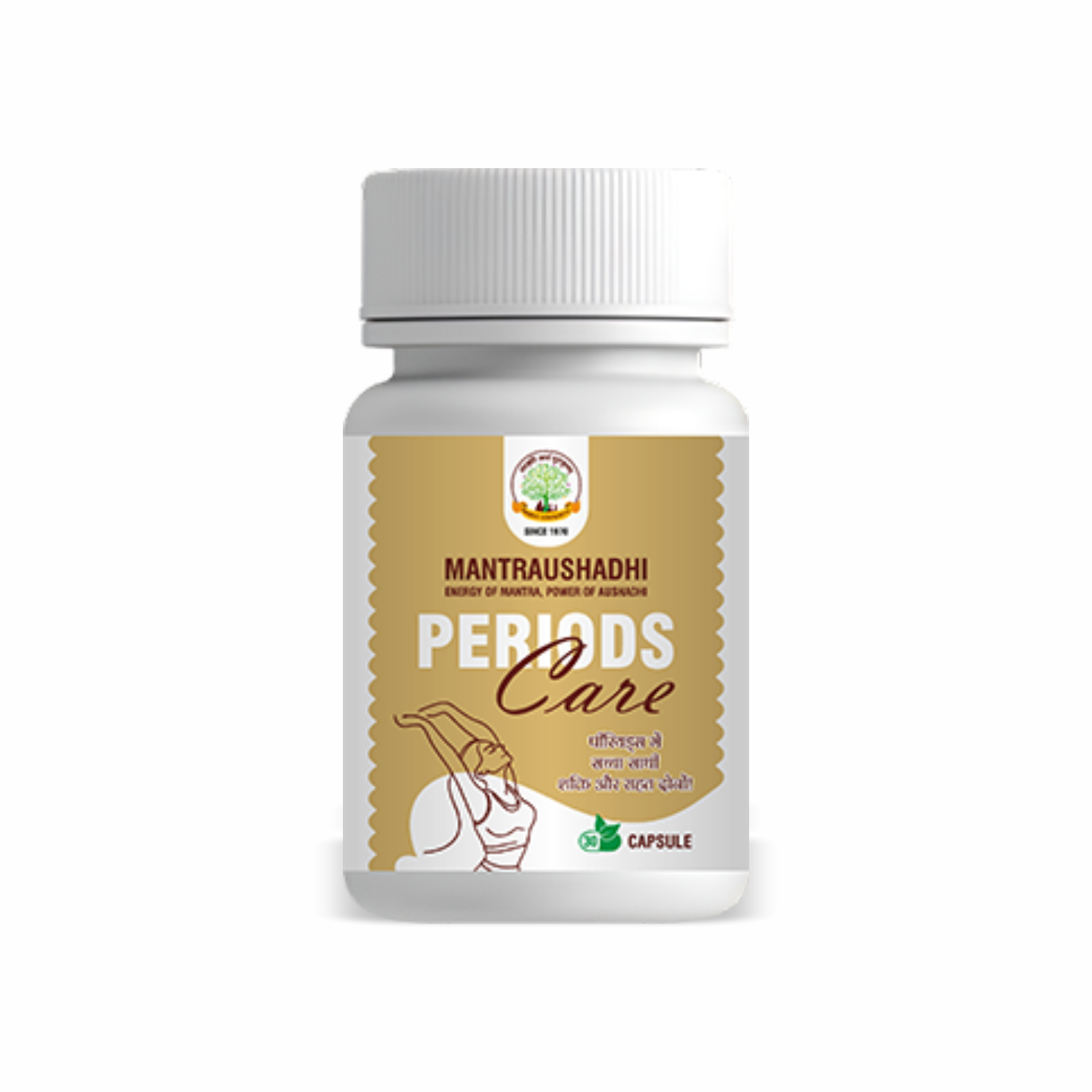 Peried's Care Capsules (For Ladies)