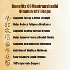 MANTRAUSHADHI B12 DROP 15ML