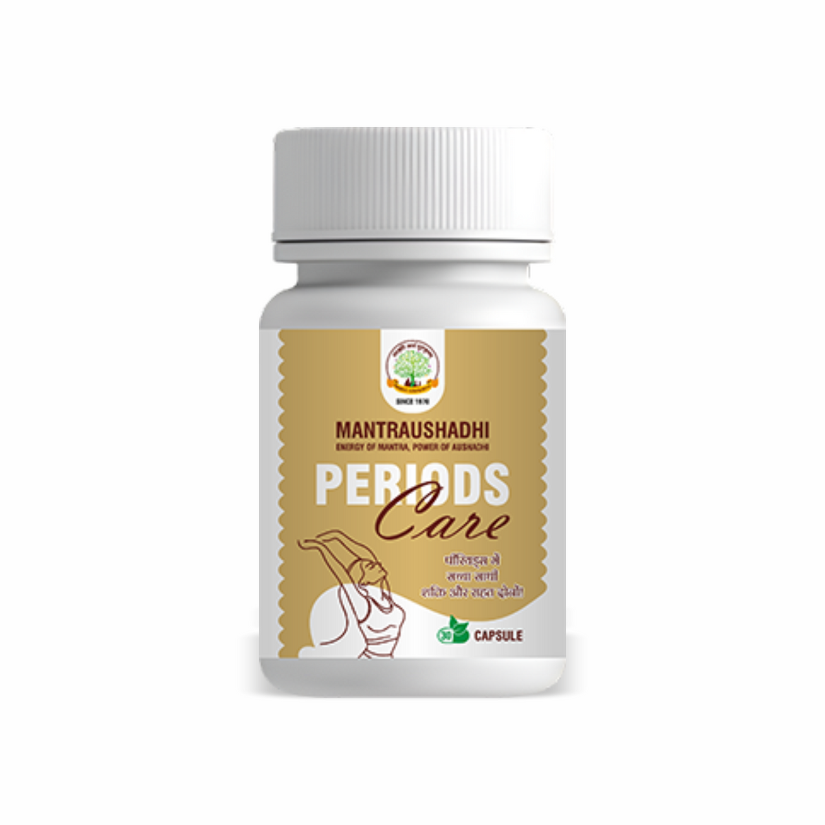 Peried's Care Syrup (For Ladies)