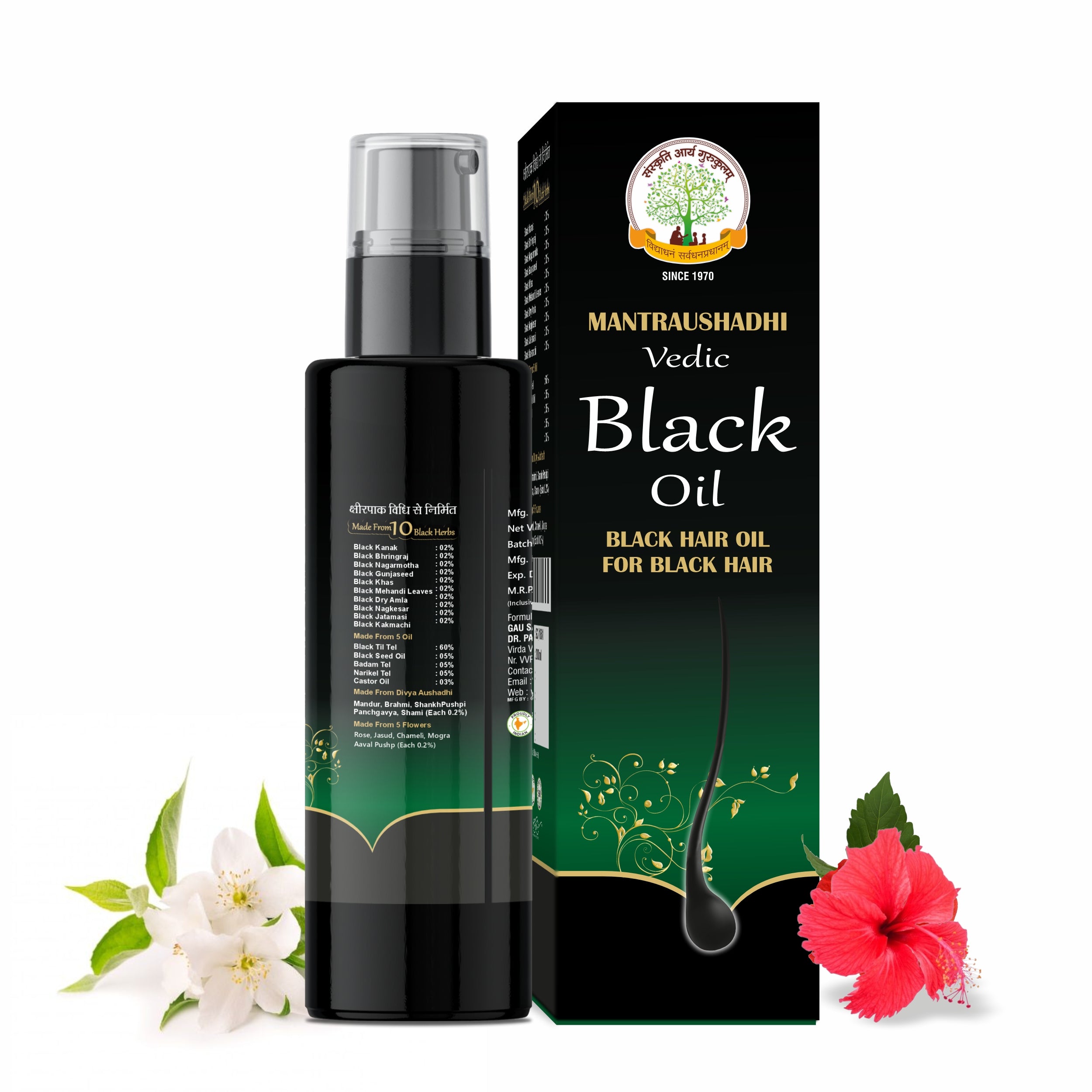 MANTRAUSHADHI BLACK HAIR OIL 200ML