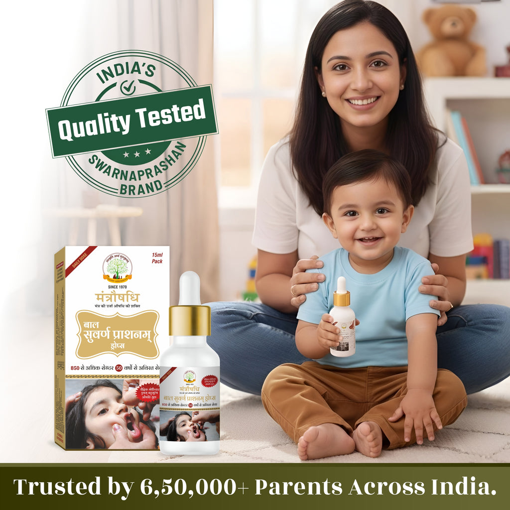 MANTRAUSHADHI SUVARNAPRASHANAM 30ML
