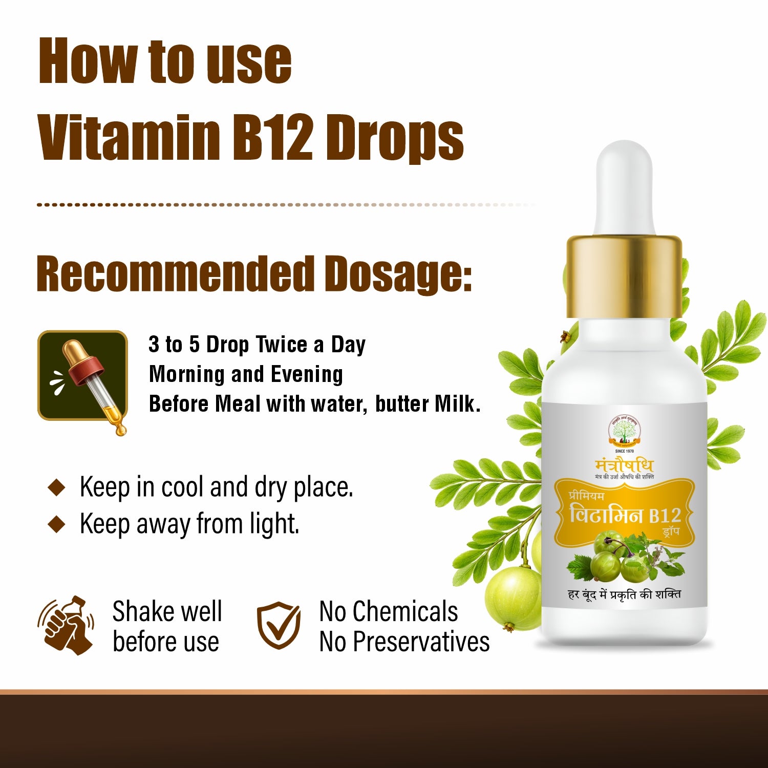 MANTRAUSHADHI B12 DROP 15ML