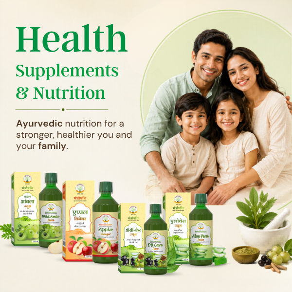 Health Supplements & Nutrition