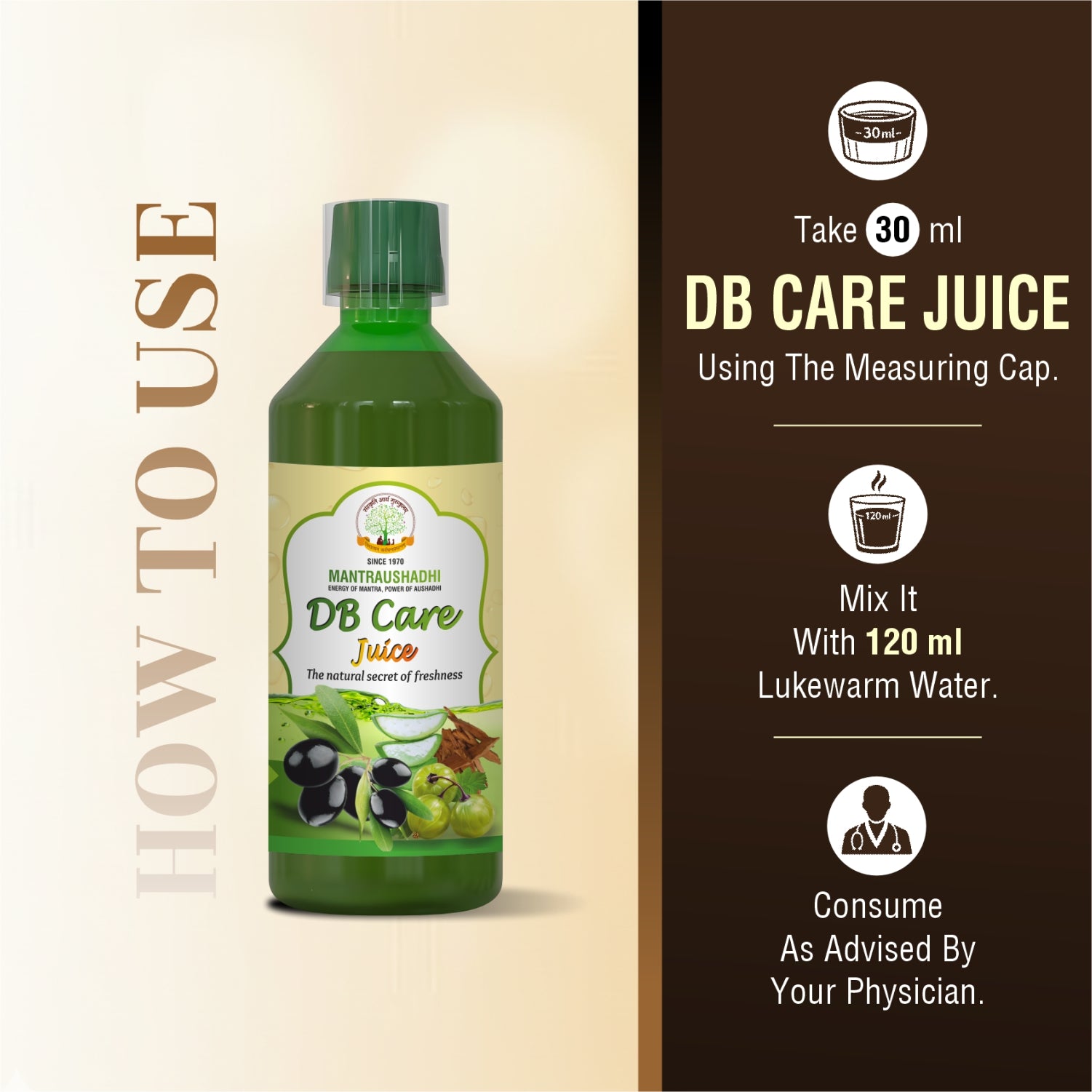 MANTRAUSHADHI DB CARE JUICE 750ML