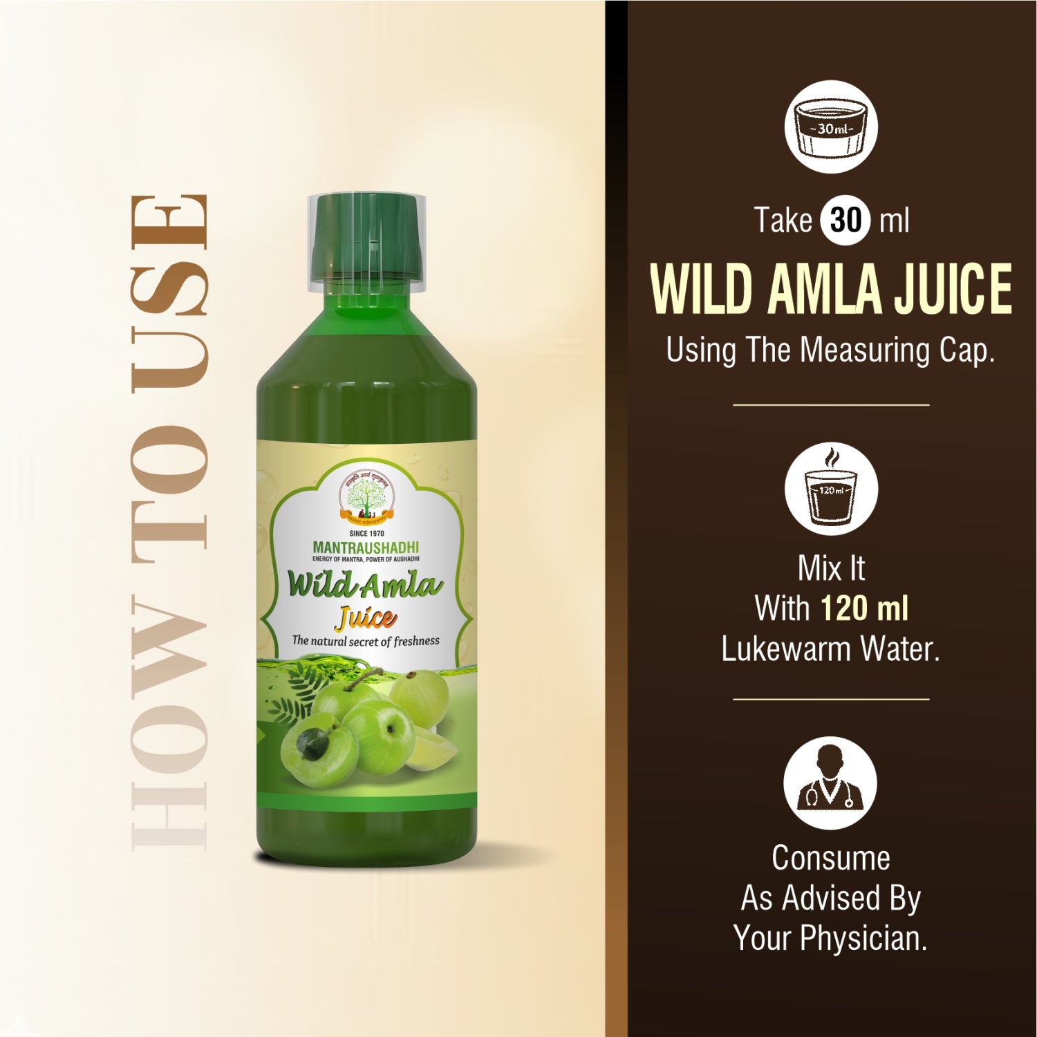MANTRAUSHADHI AMLA JUICE 750ML