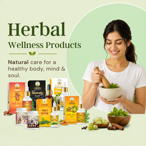 Herbal Wellness Products
