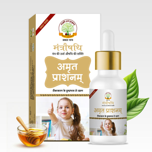 MANTRAUSHADHI AMRUTPRASHANAM DROPS 15ML