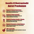 MANTRAUSHADHI AMRUTPRASHANAM DROPS 15ML