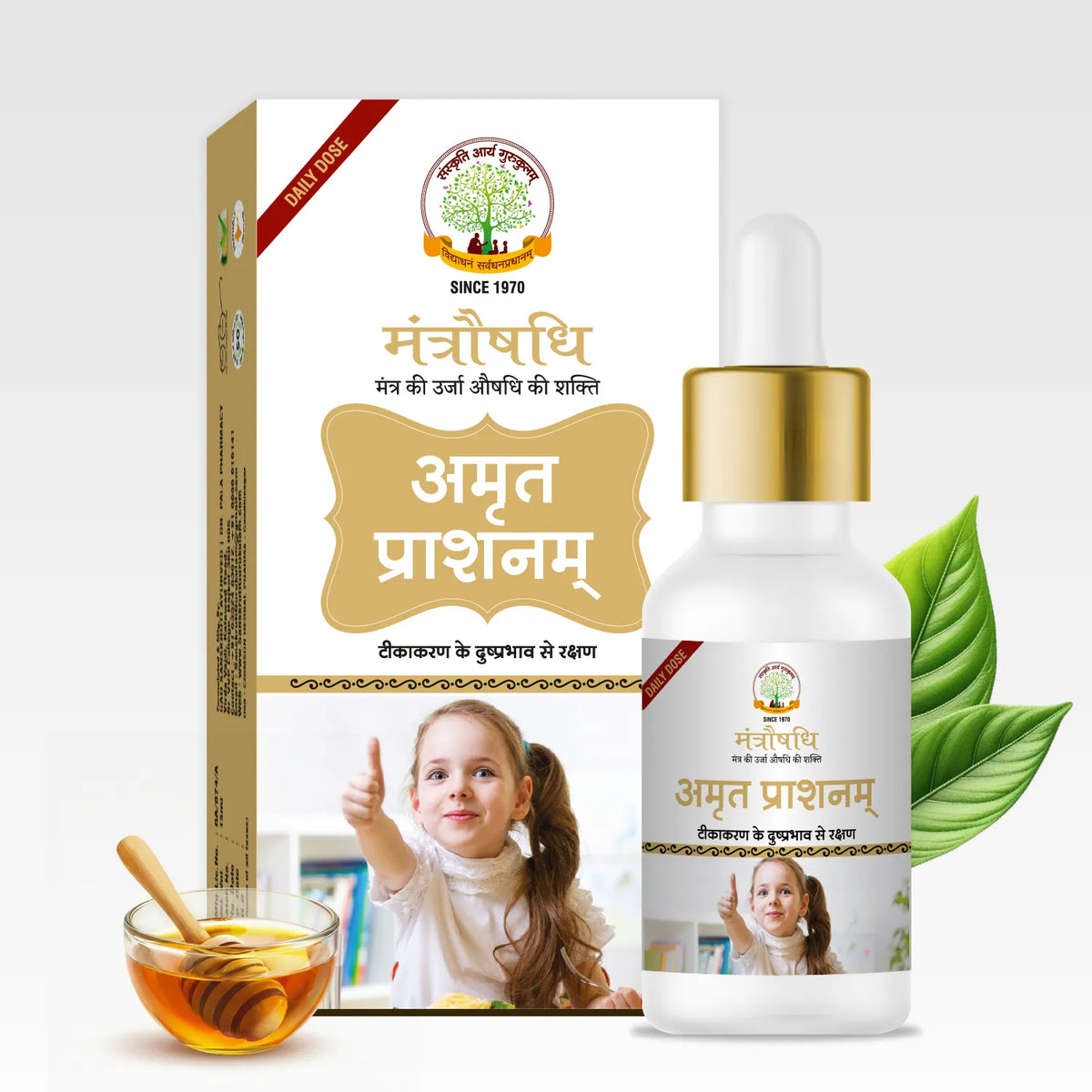 Mantraushadhi Amrut Prashanam 15 ml