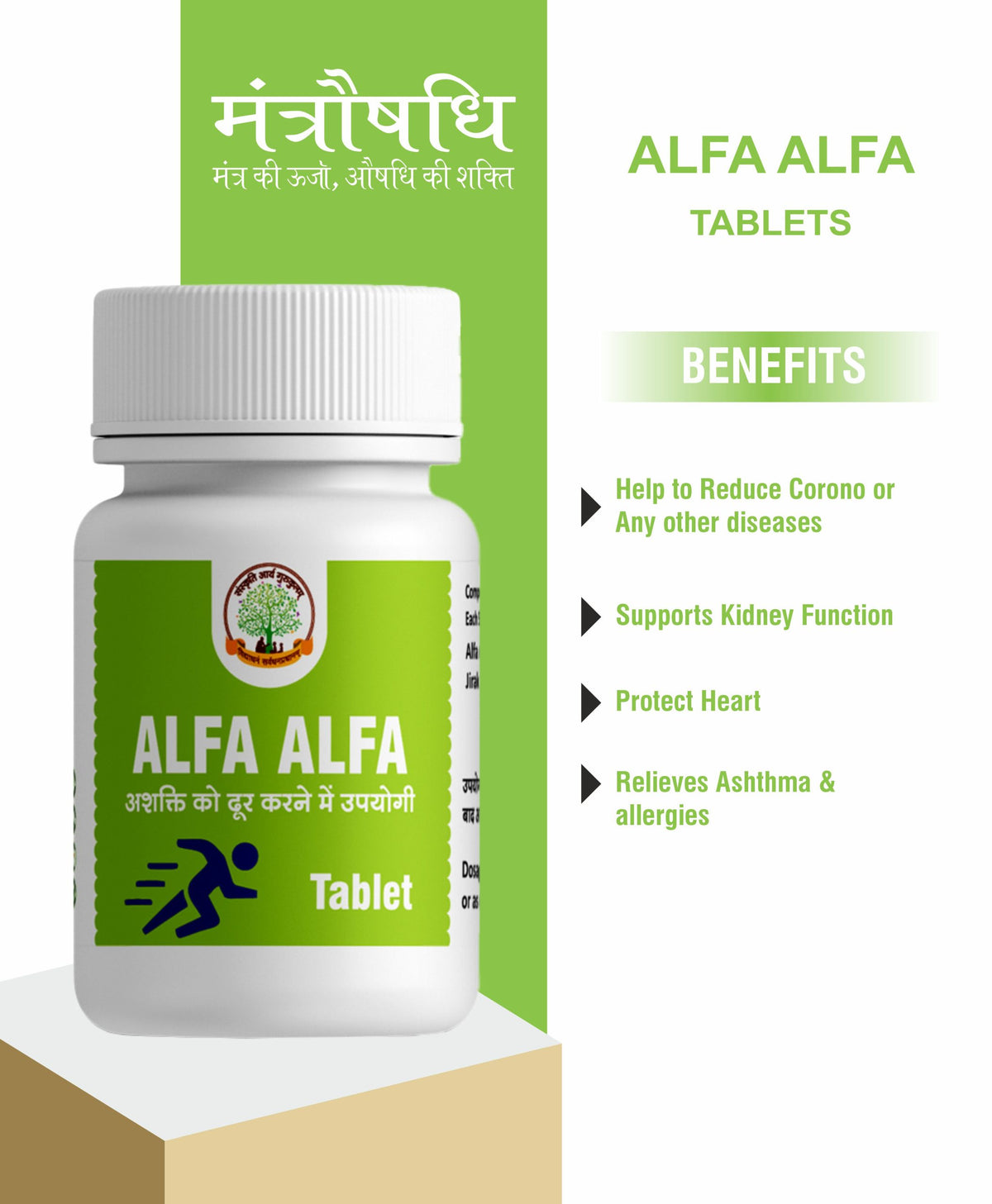 Alfa Alfa Tablets