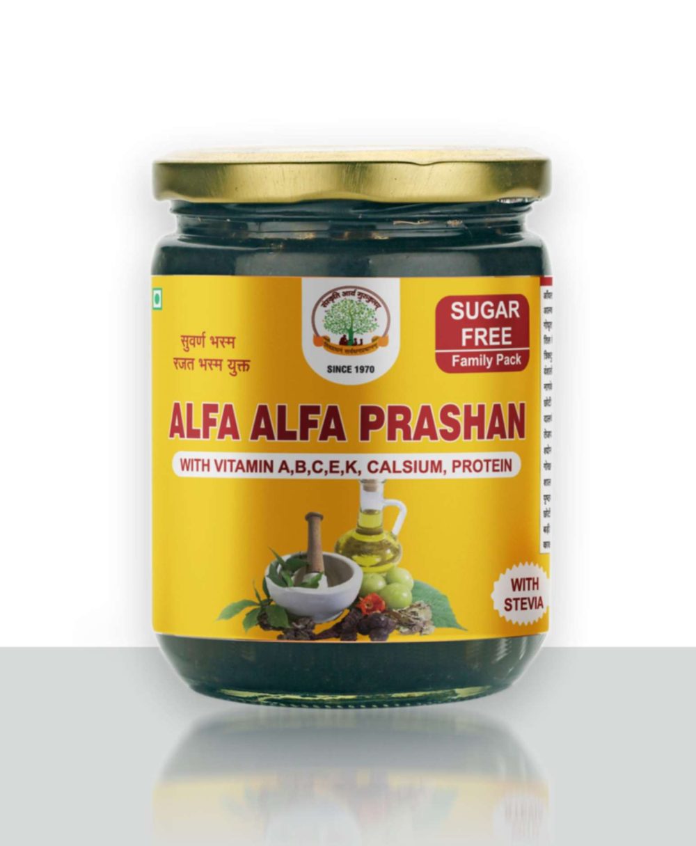 MANTRAUSHADHI ALFA ALFA PRASHAN 500GM