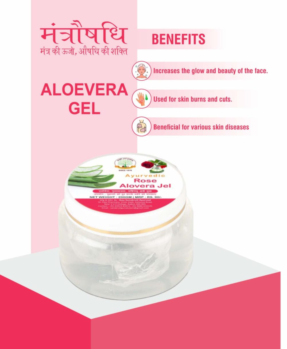 Mantraushadhi Natural Rose Aloe Vera Gel 200 gm