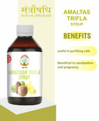Amaltas Triphala Syrup