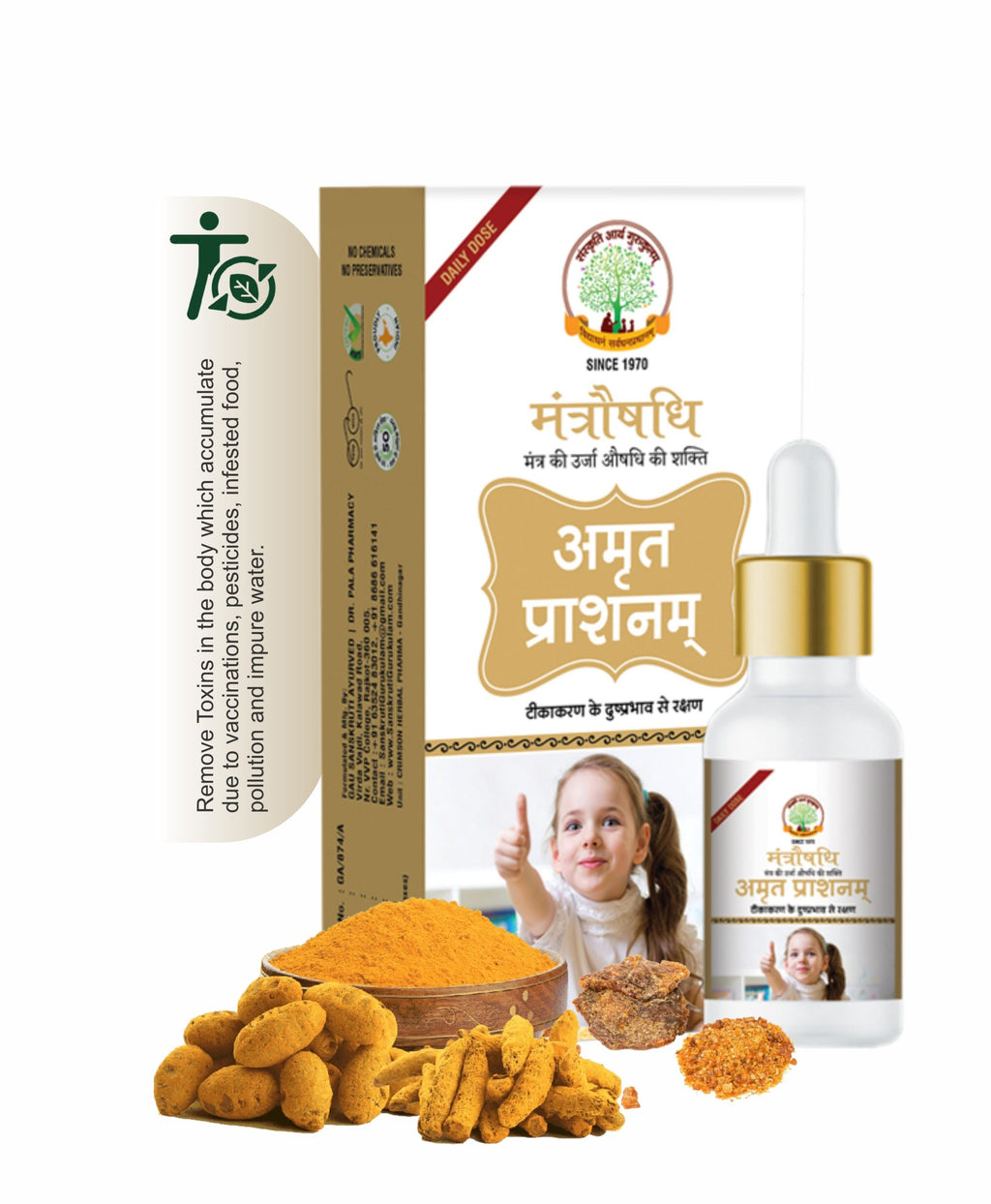 AmrutPrashanam +