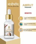 AmrutPrashanam +