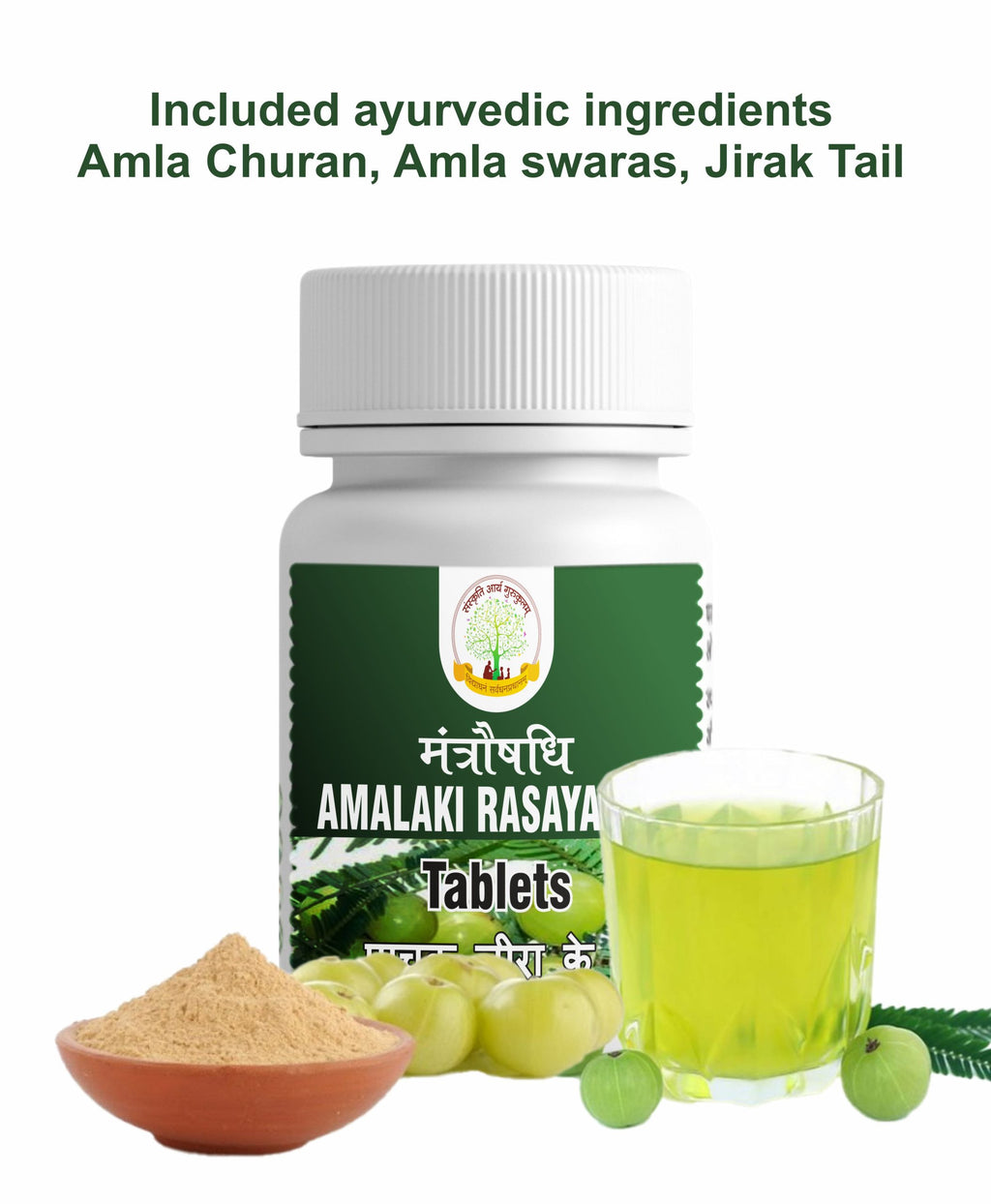 Amalaki Rasayanam Tablets