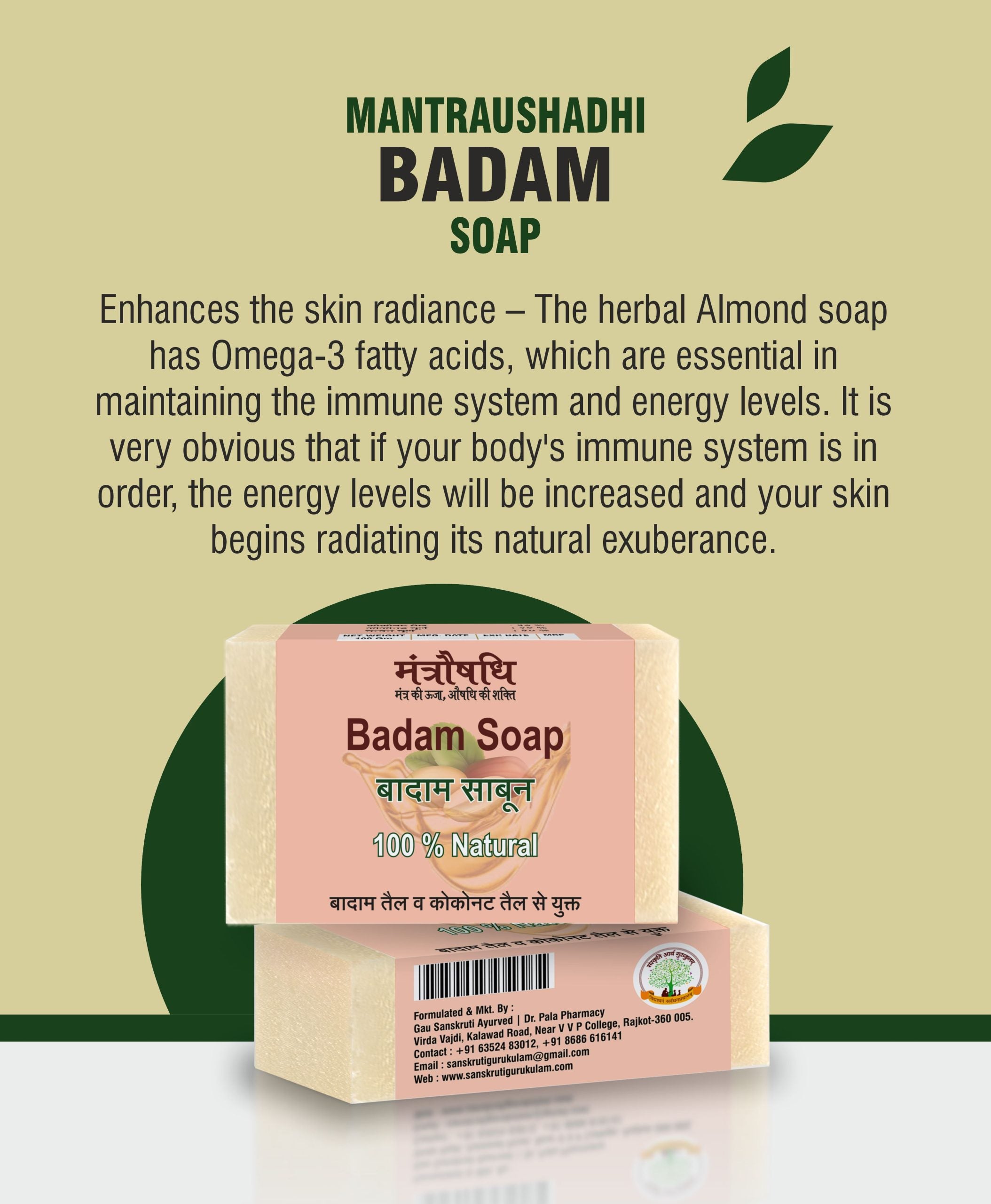Badam Soap