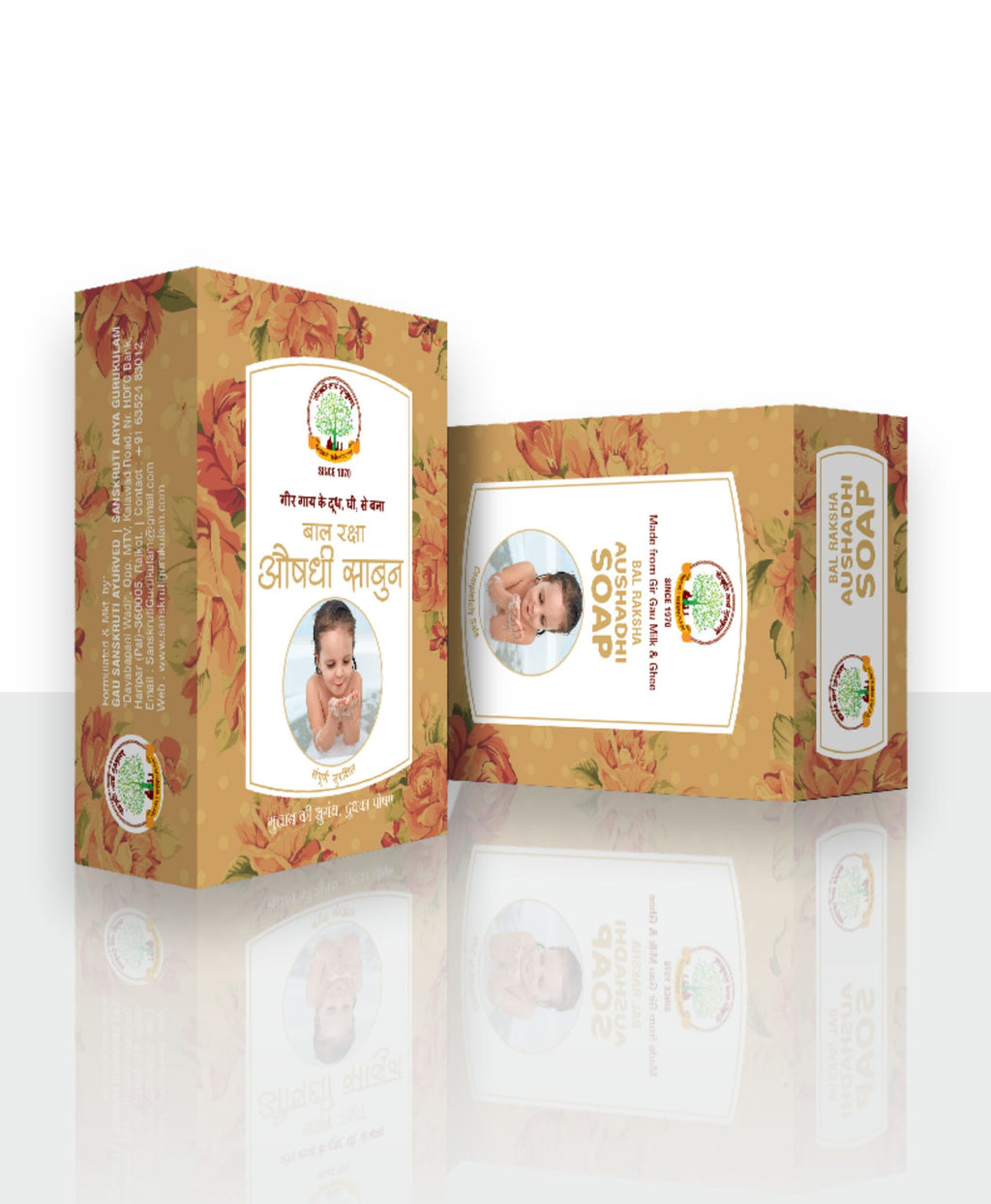 Bal Raksha Aushadhi Soap