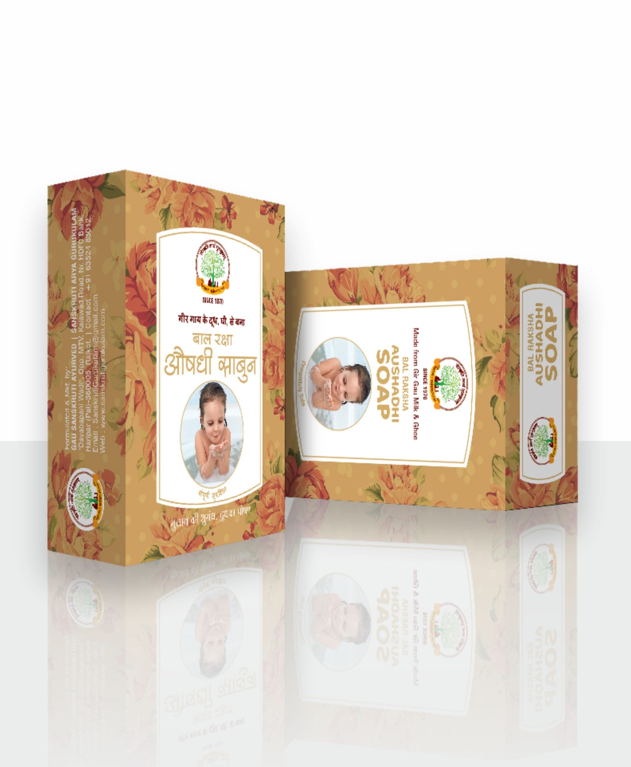 Bal Raksha Aushadhi Soap