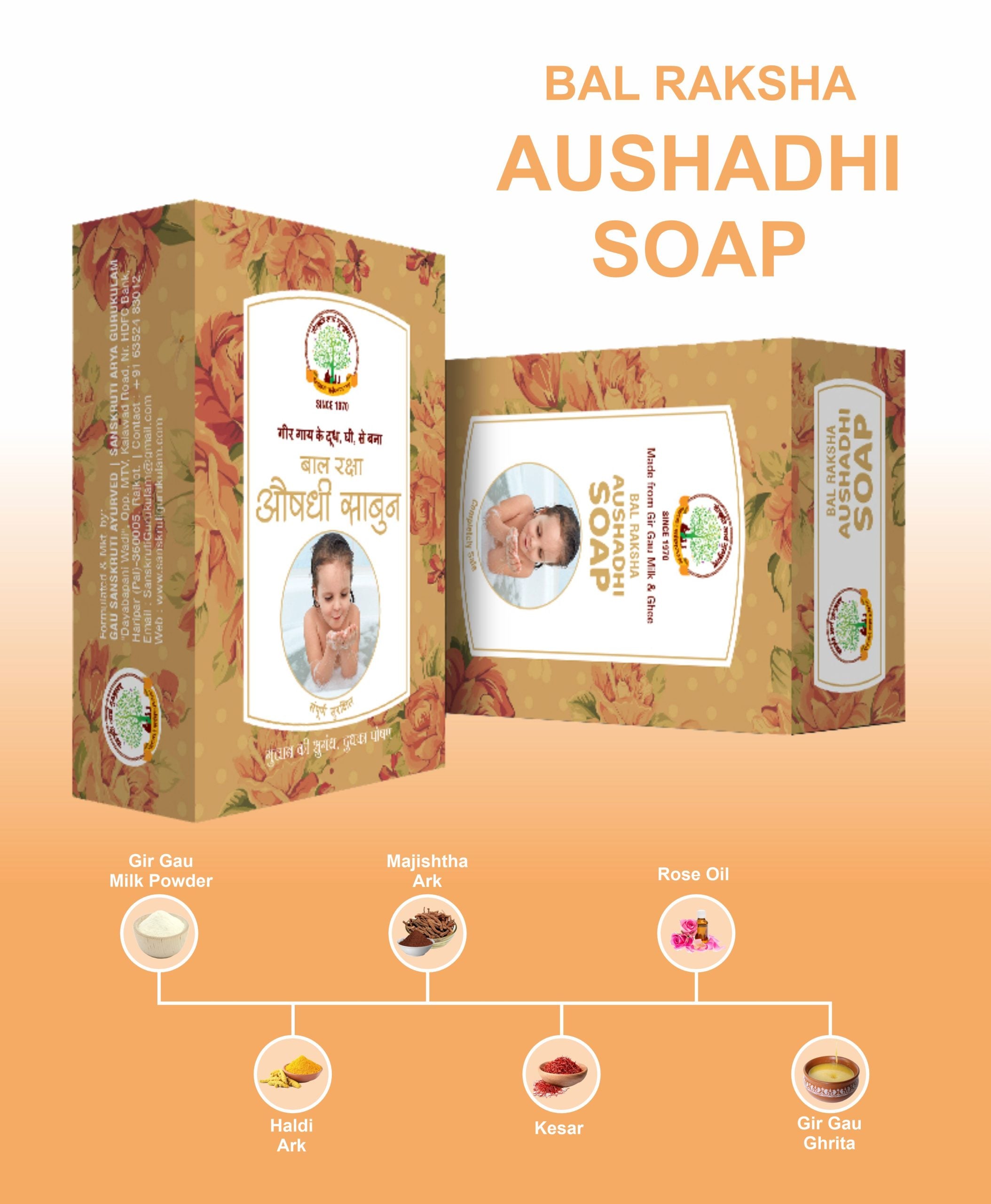 Bal Raksha Aushadhi Soap