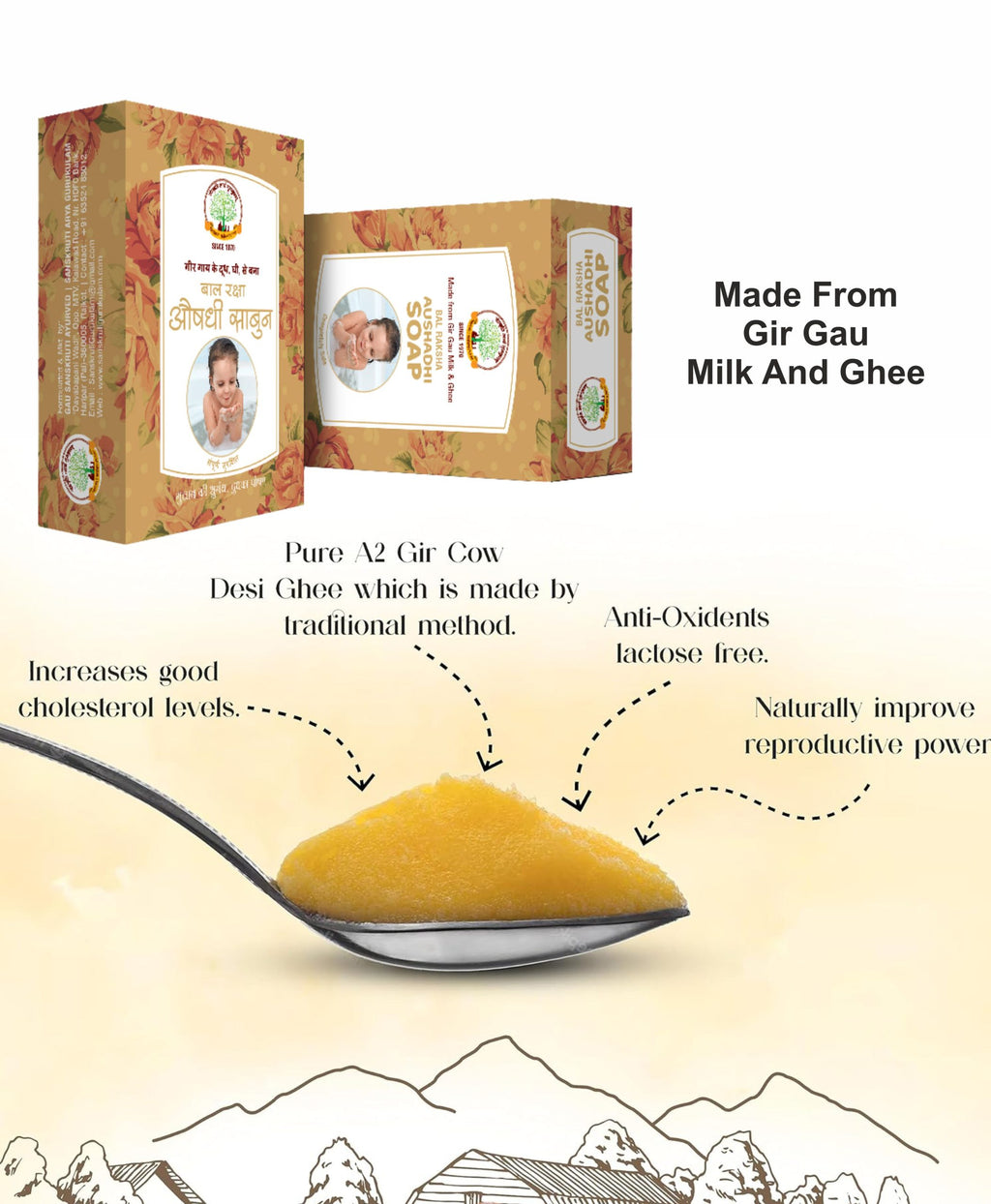Bal Raksha Aushadhi Soap