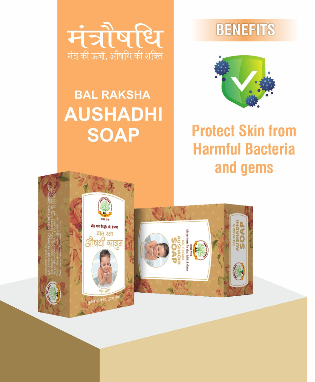 Bal Raksha Aushadhi Soap
