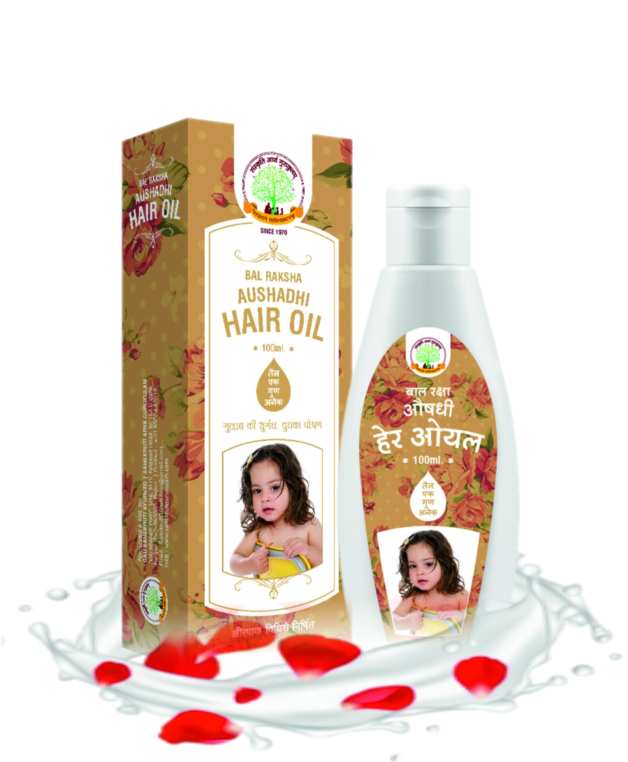 Bal Raksha Hair Oil