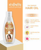 Bal Raksha Hair Oil