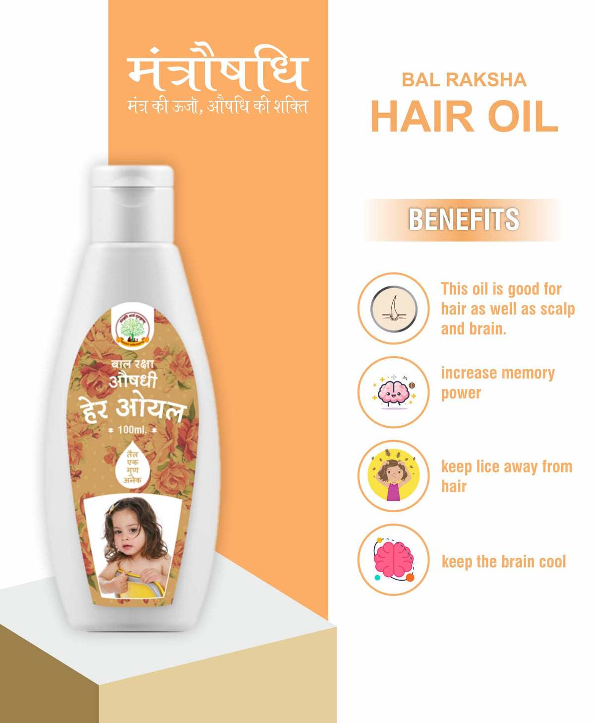 Hair Raksha Tablet