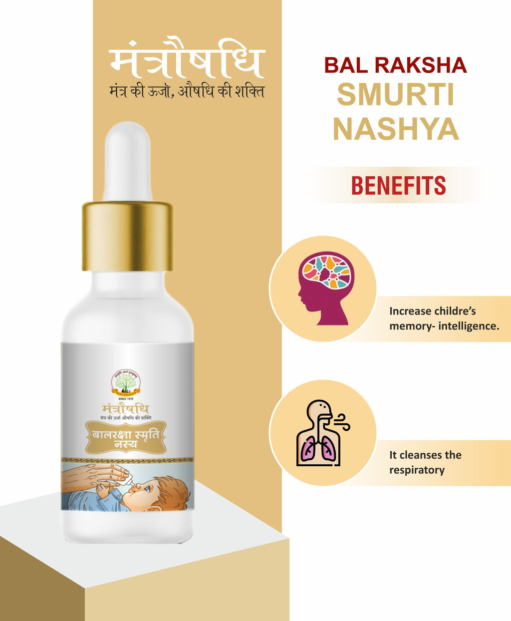 Bal Raksha Smruti Nasya