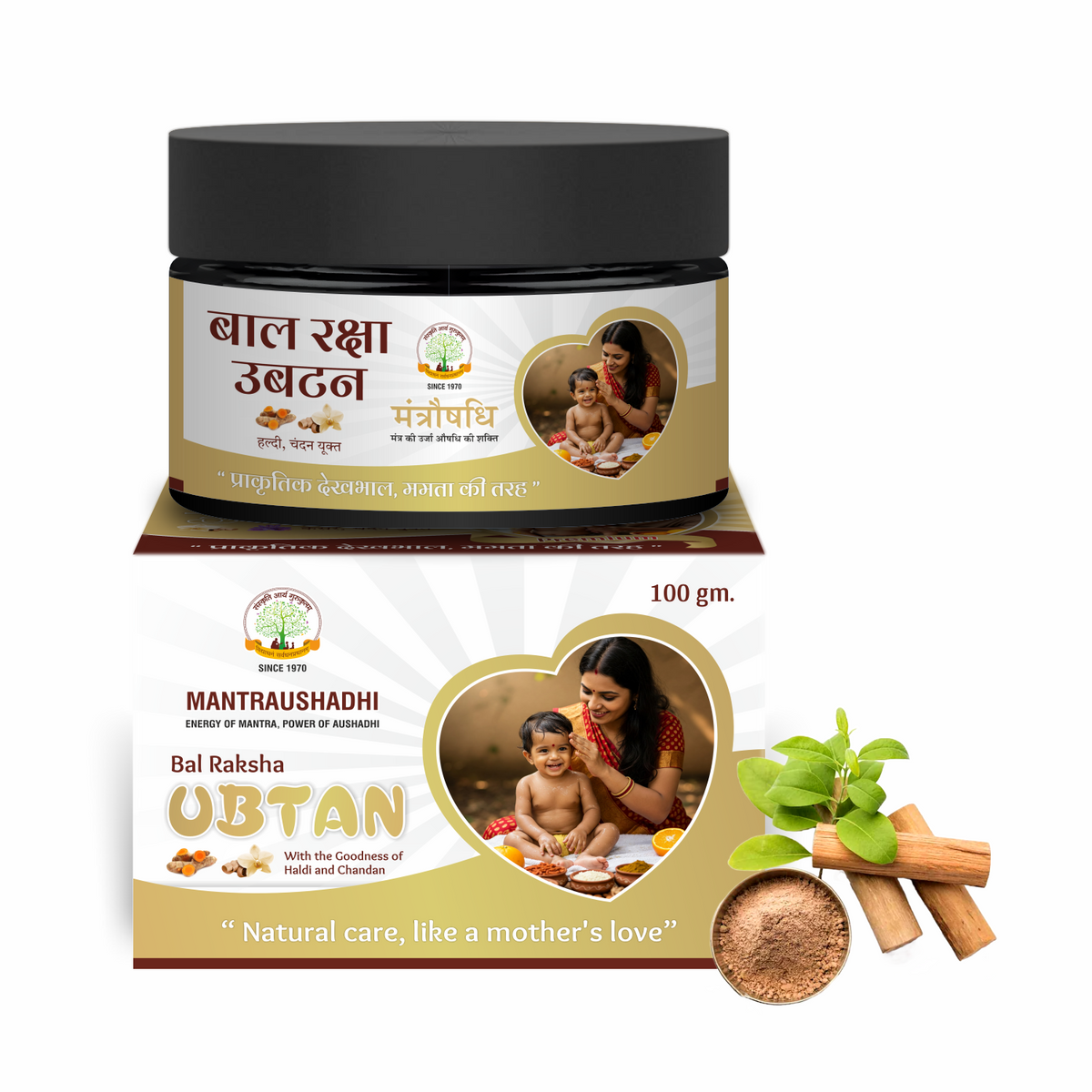 Bal Raksha Ubatan (Premium)
