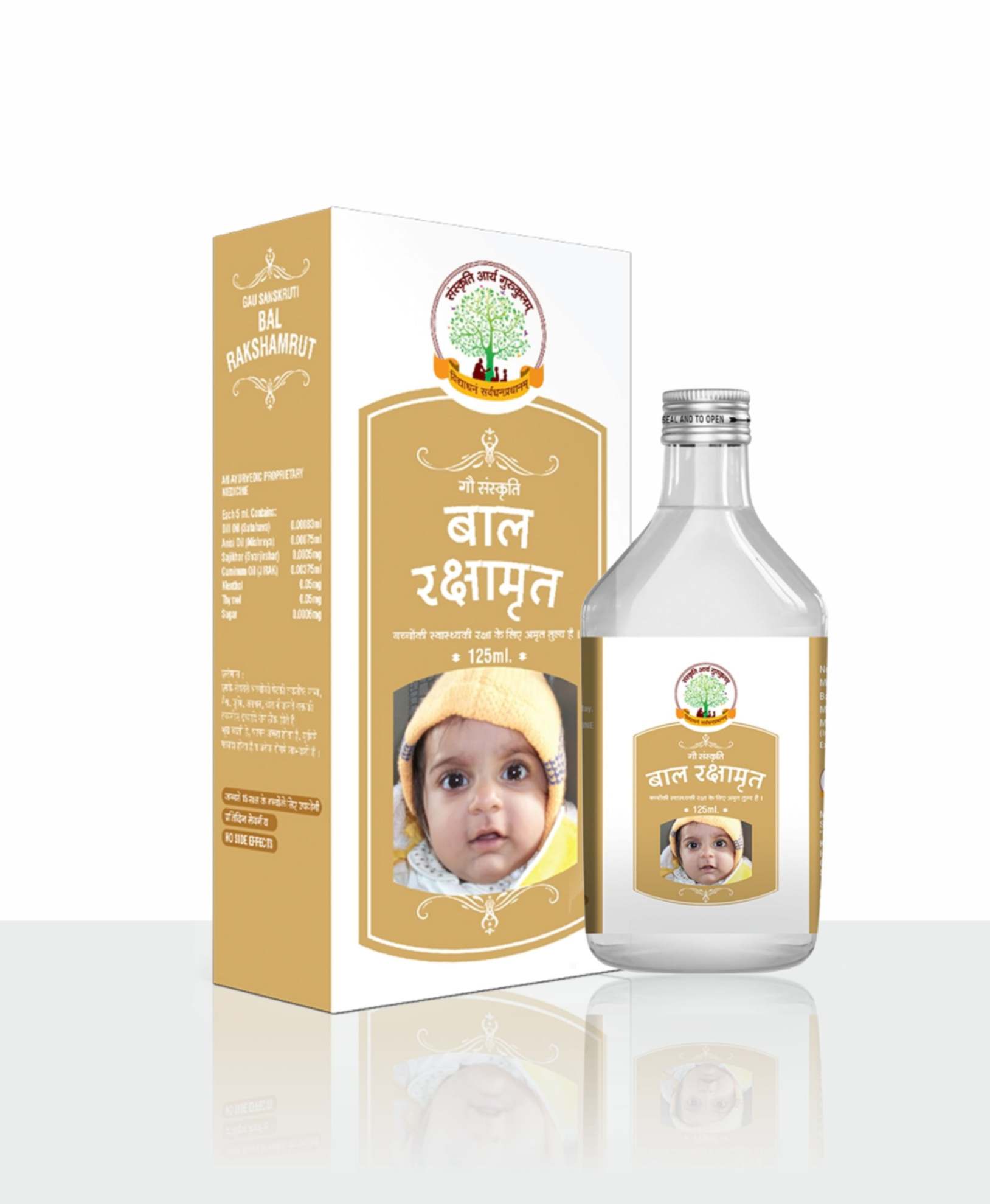 MANTRAUSHADHI BAL RAKSHAMRUT 125ML