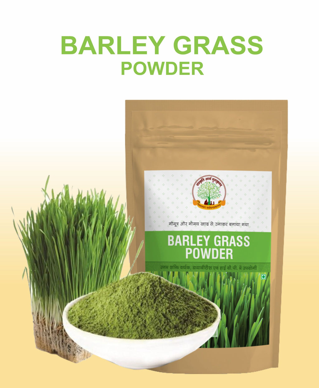 Barley Grass Powder