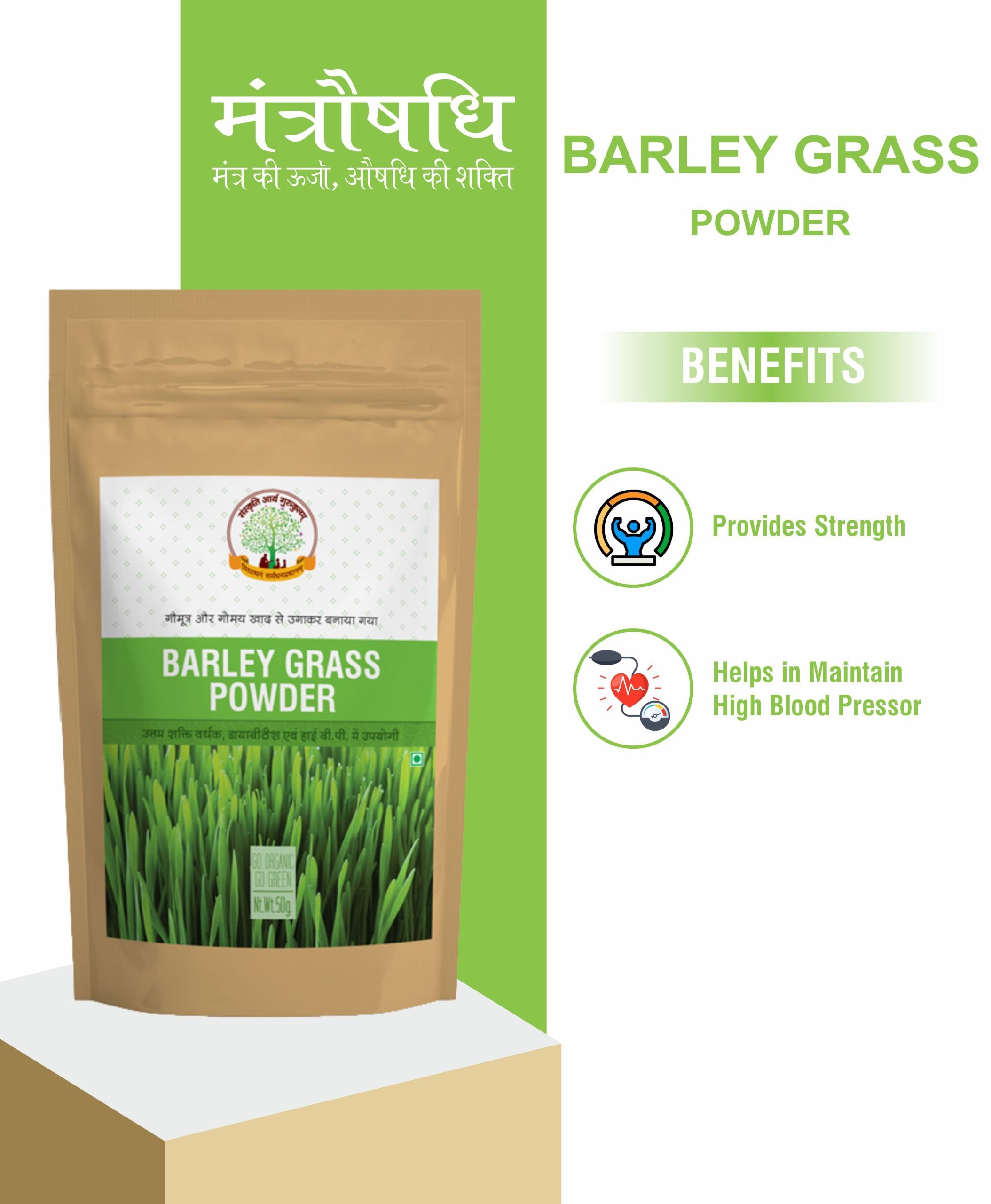 Barley Grass Powder