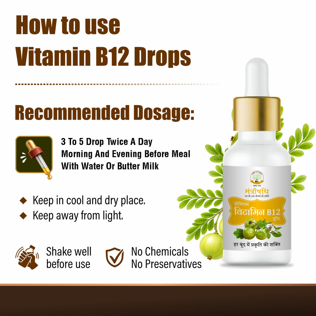 MANTRAUSHADHI CALCIUM DROPS 15ML