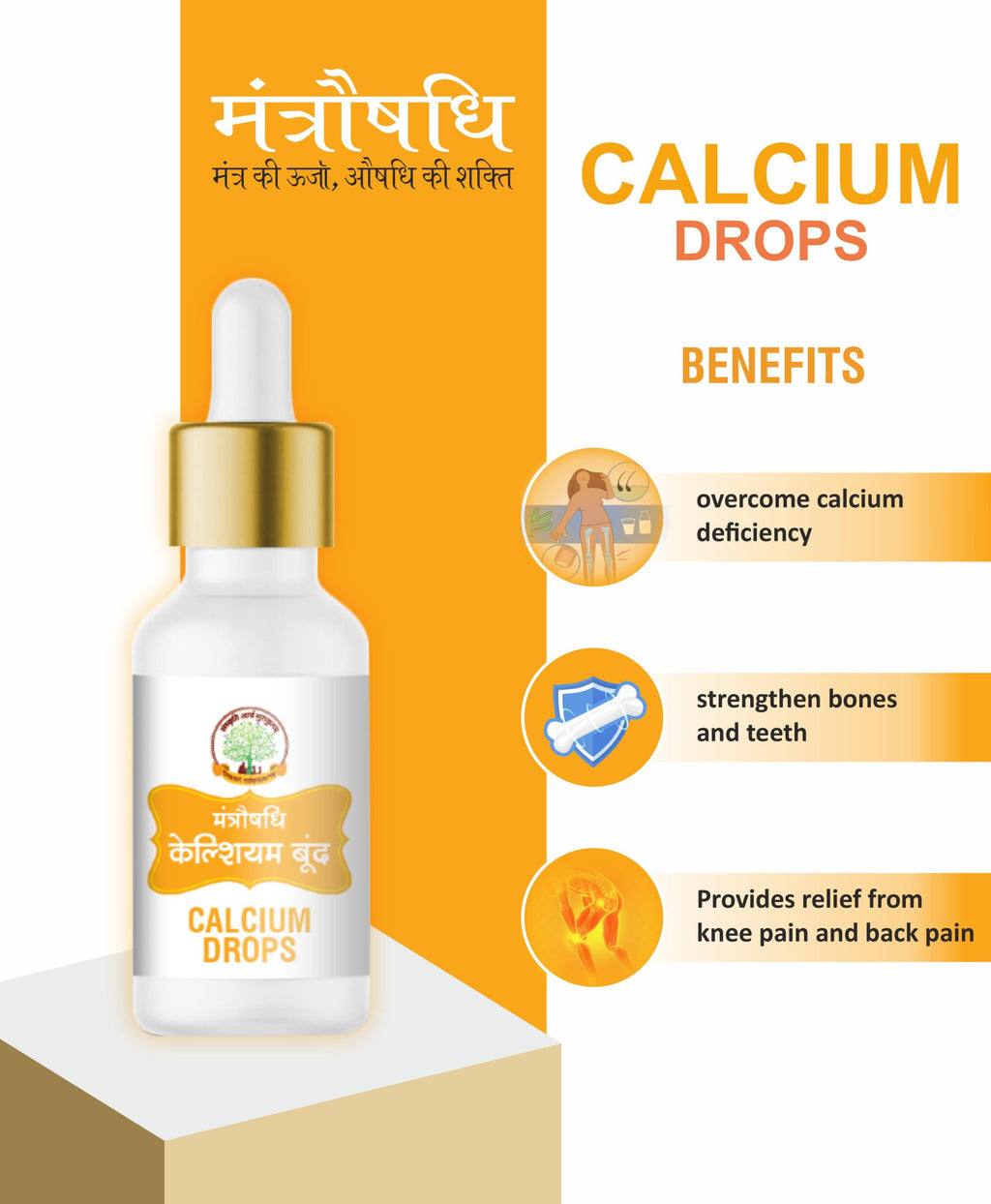 Calcium Drops