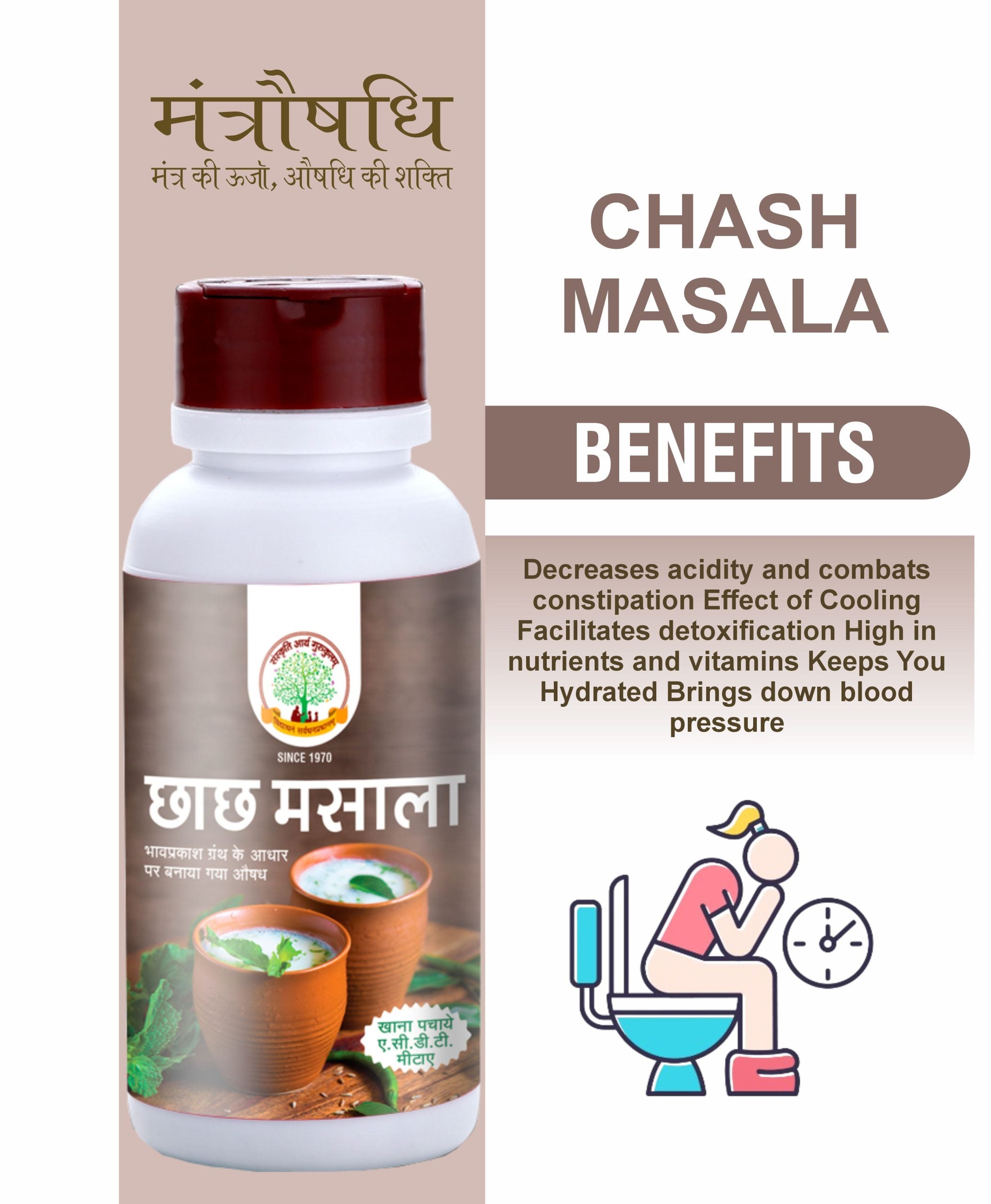 Chhash Masala
