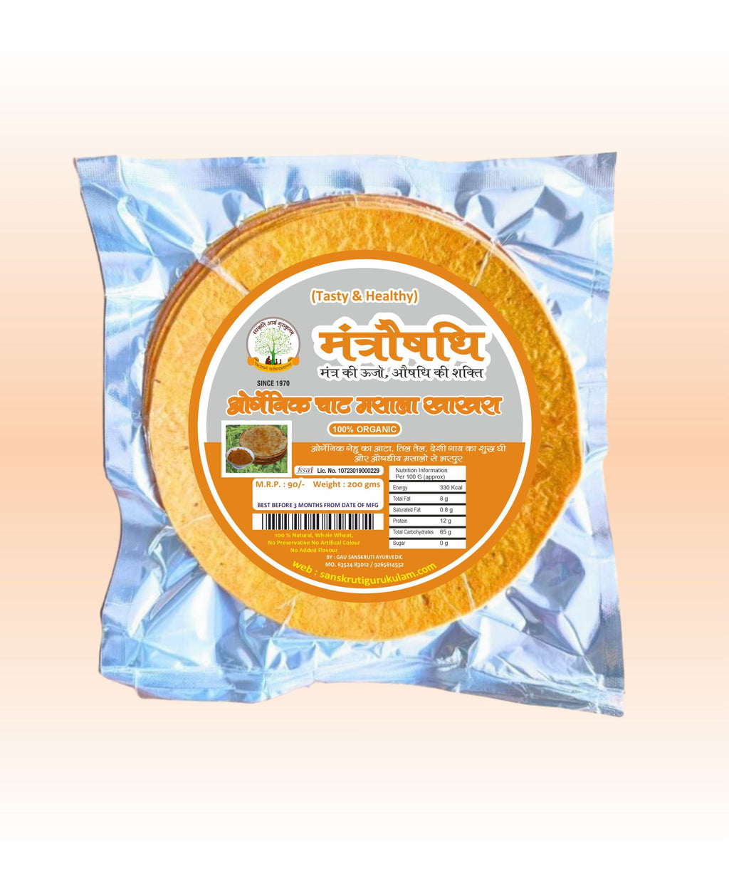 Organic Khakhra - Chat Masala