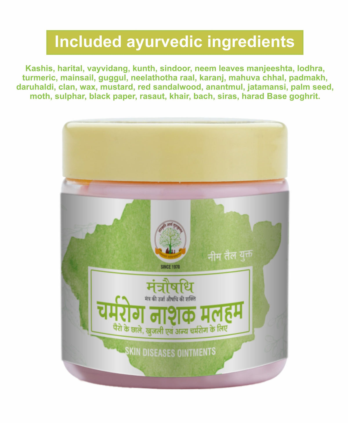 Mantraushadhi Charm Rog Har Malham 100 gm