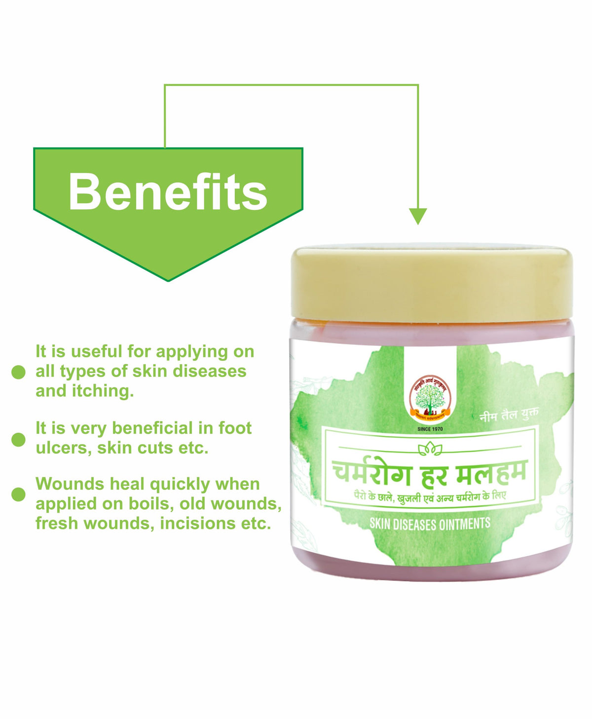 Mantraushadhi Charm Rog Har Malham 100 gm