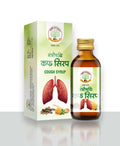 Mantraushadhi Cough Syrup
